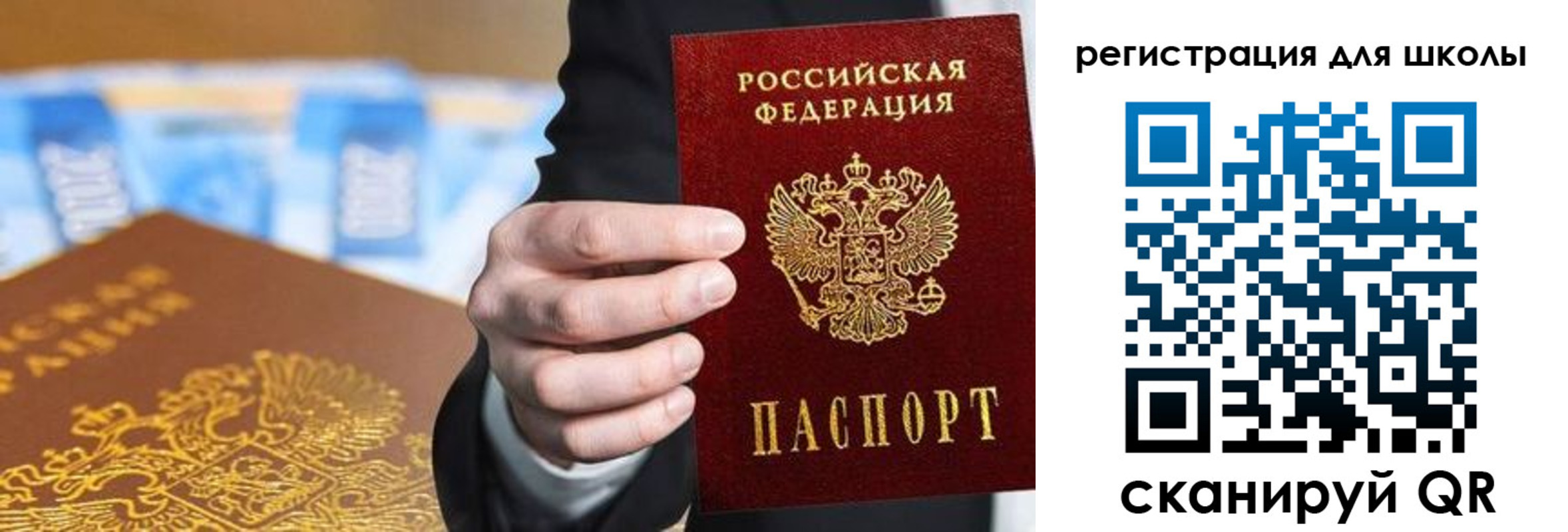 пропишу в квартире в Онеге