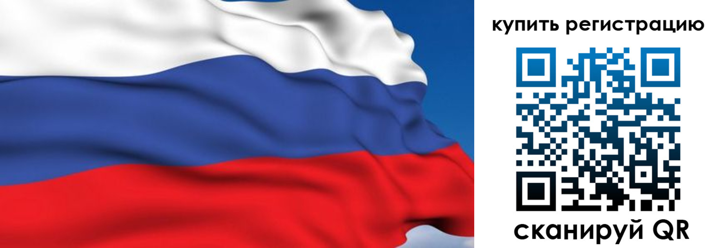 временная регистрация для всех в Онеге