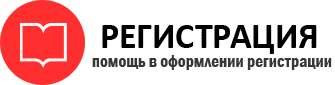 прописка в Онеге id810736